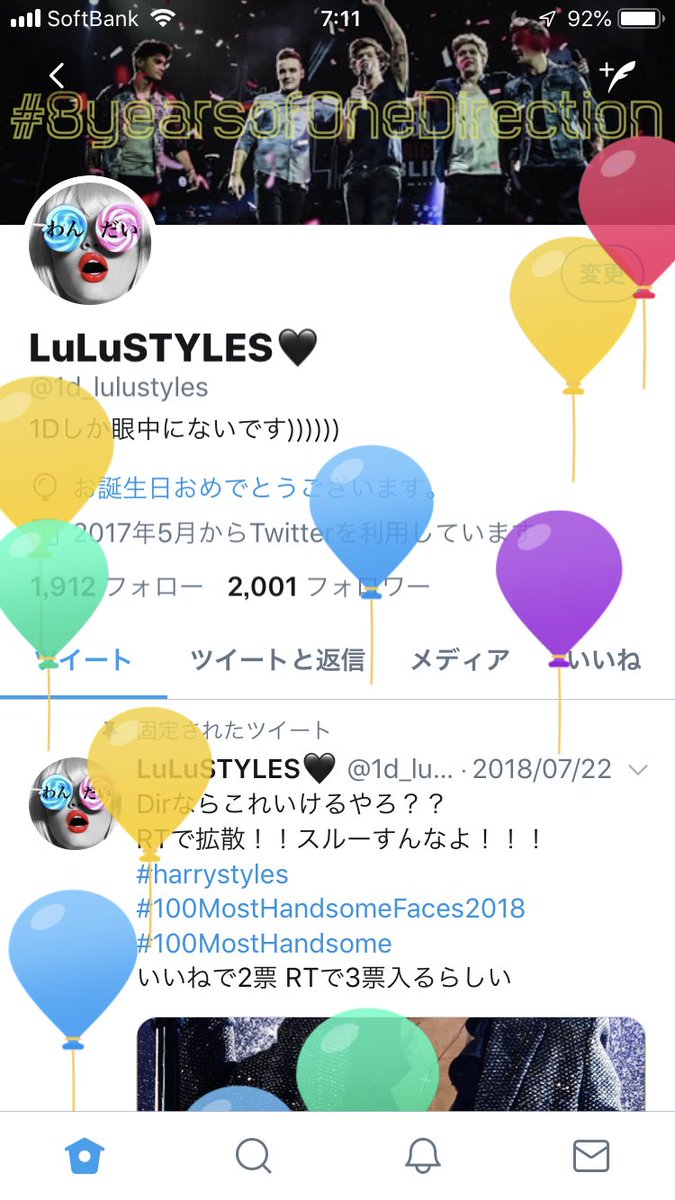 1d_lulustyles's tweet photo. 実は誕生日だったとか言ってみる
| 壁 |ω•^ฅﾁﾗｯ https://t.co/diTGRa37aj