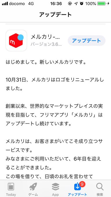 拡大