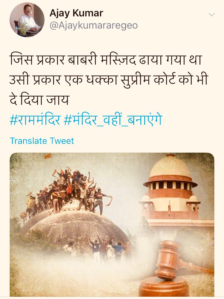 khalidmfp's tweet photo. @_YogendraYadav @CartoonistSan @sardesairajdeep @svaradarajan @DilliDurAst @dibang @nit_set कभी हम कहते थे:
"सब ताज उछाले जाएंगे, सब तख़्त गिराए जाएंगे"

आज हम सुनते हैं: 
"सब गुंबज तोड़े जाएंगे, सब गांधी मारे जाएंगे"

बदलते वक्त की इस भयावह तस्वीर को आप ख़ुद देखिए और फ़ैसला कीजिए की देश कहाँ जा रहा है। https://t.co/mHtRJUYVHO