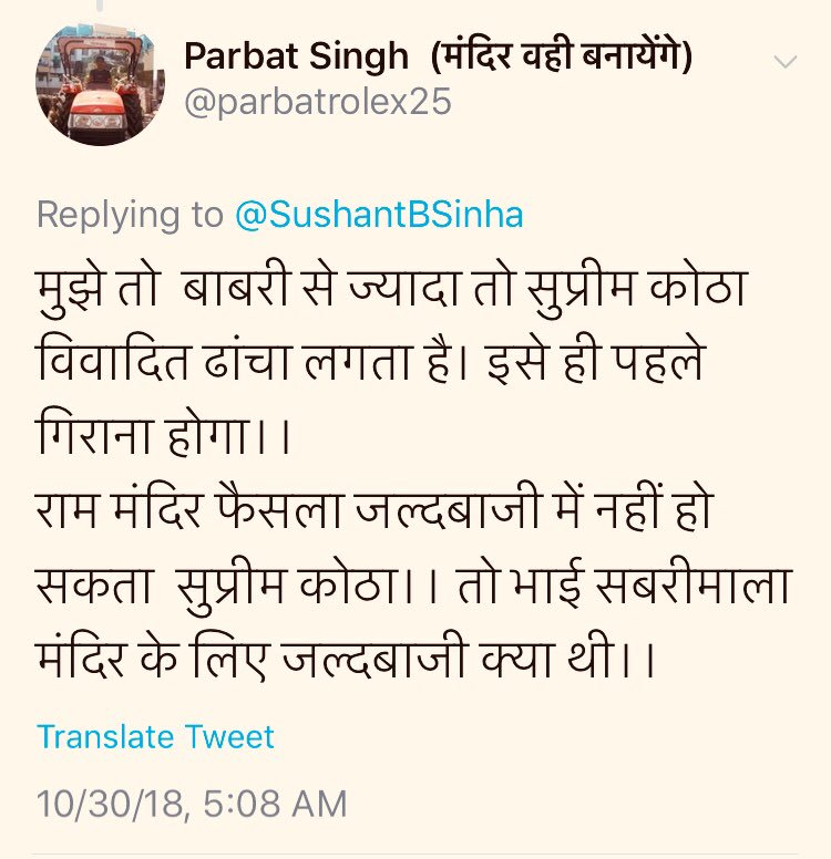 khalidmfp's tweet photo. @_YogendraYadav @CartoonistSan @sardesairajdeep @svaradarajan @DilliDurAst @dibang @nit_set कभी हम कहते थे:
"सब ताज उछाले जाएंगे, सब तख़्त गिराए जाएंगे"

आज हम सुनते हैं: 
"सब गुंबज तोड़े जाएंगे, सब गांधी मारे जाएंगे"

बदलते वक्त की इस भयावह तस्वीर को आप ख़ुद देखिए और फ़ैसला कीजिए की देश कहाँ जा रहा है। https://t.co/mHtRJUYVHO