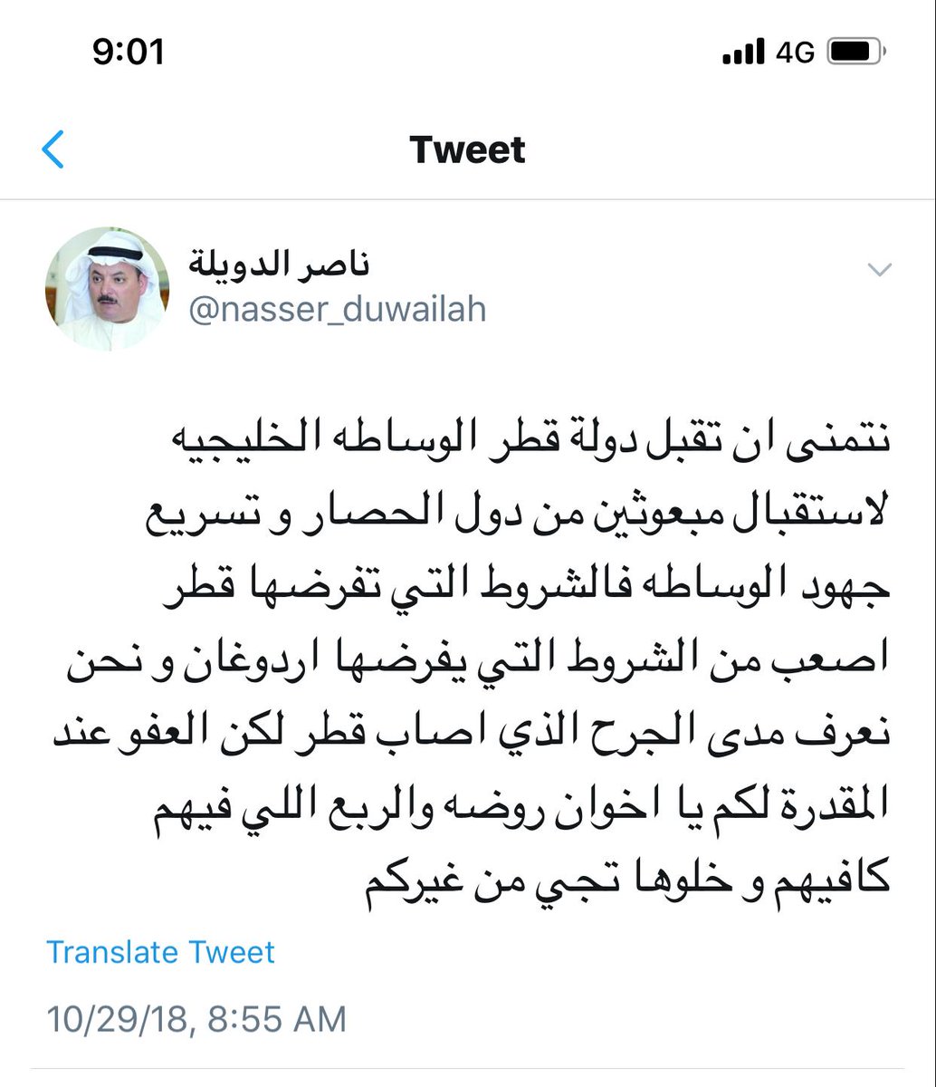 Dhahi_Khalfan's tweet image. شوفوا الغشامة😂😂😂😂