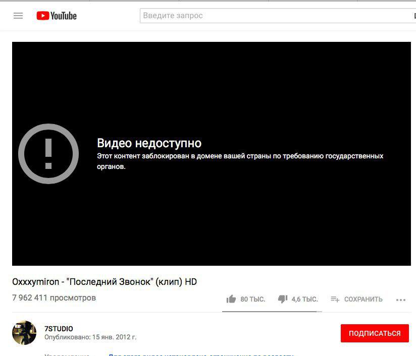 видео недоступно. удаленный пользователь ютуб фото. изображение недоступно в вашем регионе. надпись видео недоступно. видео недоступно ютуб.