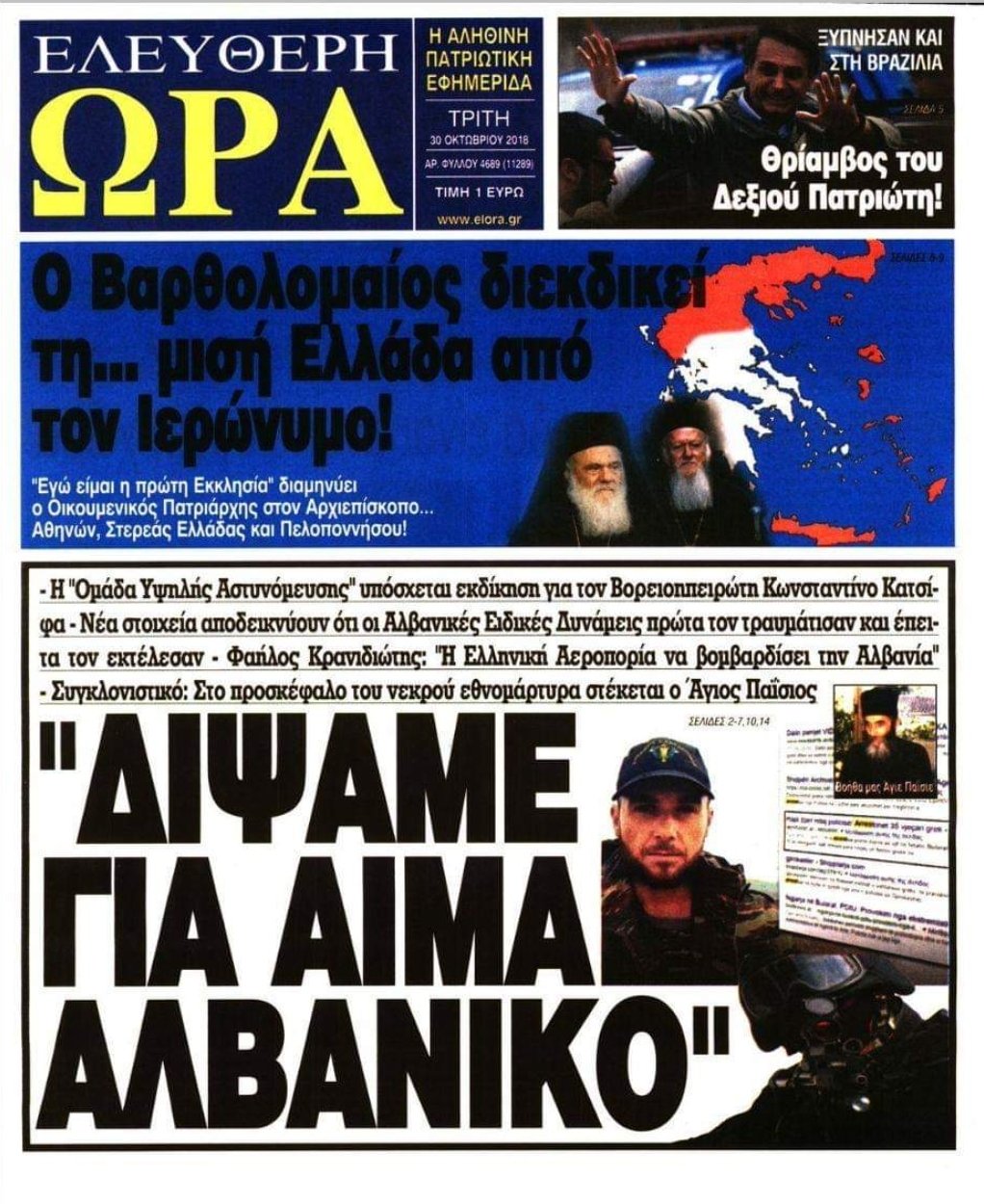 Εικόνα
