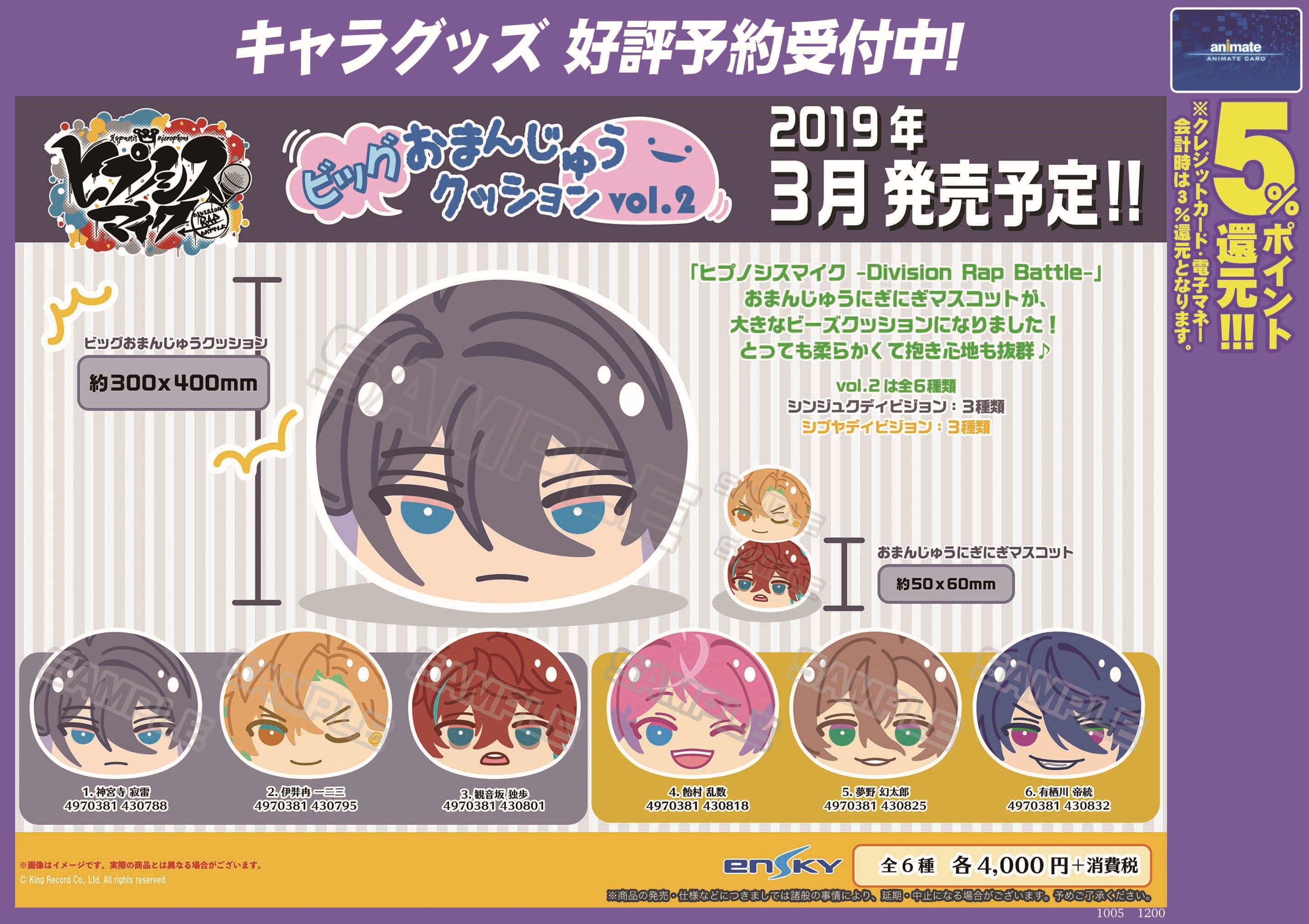 Amazon.co.jp: 062C223L碧棺左馬刻 ビッグおまんじゅう