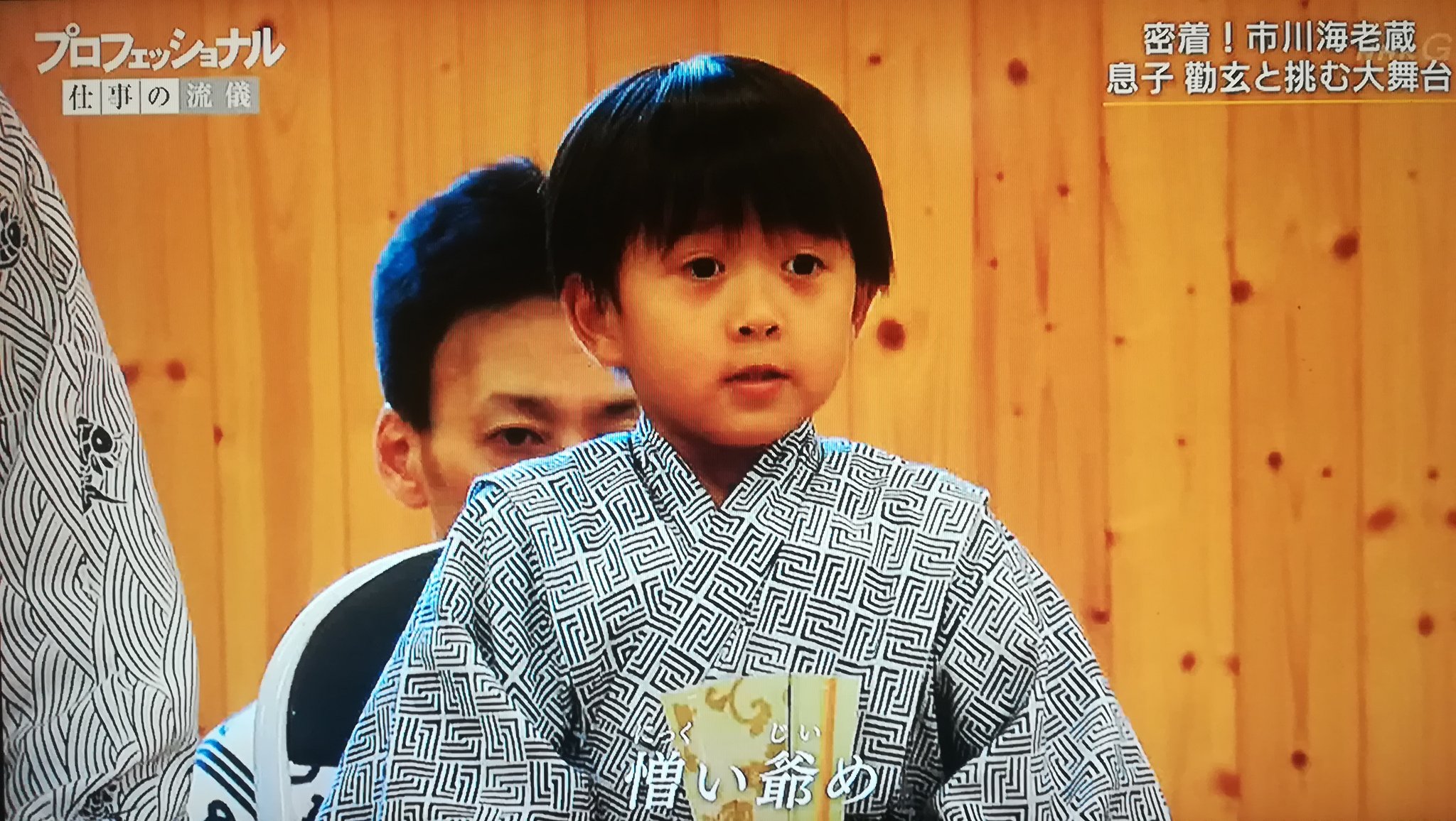 なおや かんげんくんかわいい なおや かんげんくんかわいい