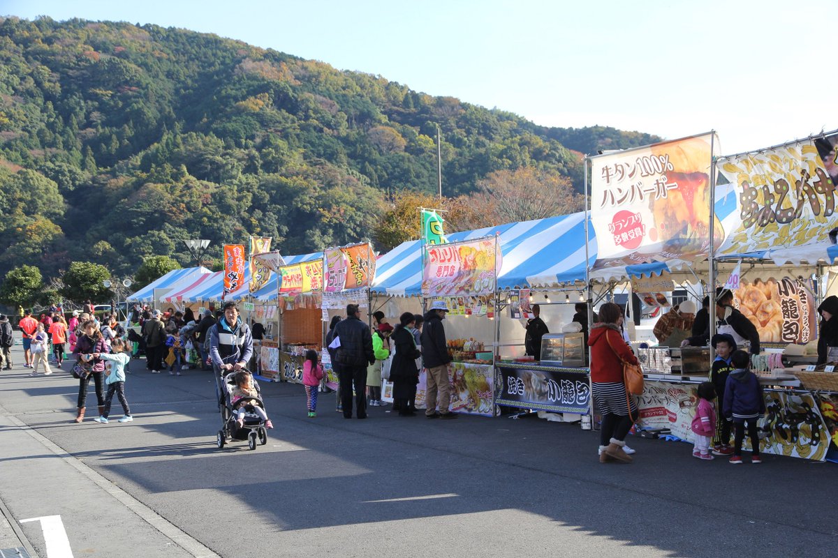 富士市 على تويتر 富士市出会い応援事業 ふじ恋 11月25日 日 に開催されるふじかわキウイマラソンを出会い の場として活用します ブース出店などを通して素敵な出会いを探してみませんか 詳しくは 以下のリンクをごらんください 富士市 恋活 ふじ恋