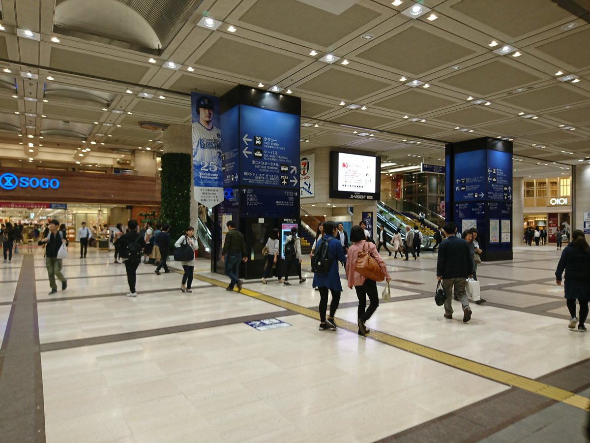 タカピカ ポケセン ポケスト全国制覇 横浜駅からポケセンへの行き方です 横浜駅の改札を出て東口方面に行くと階段 エスカレーターがあります これを下りてポルタ地下街を真っ直ぐ行ってそごう前を右に行くとマルイの入口があり 入ってエスカレーター