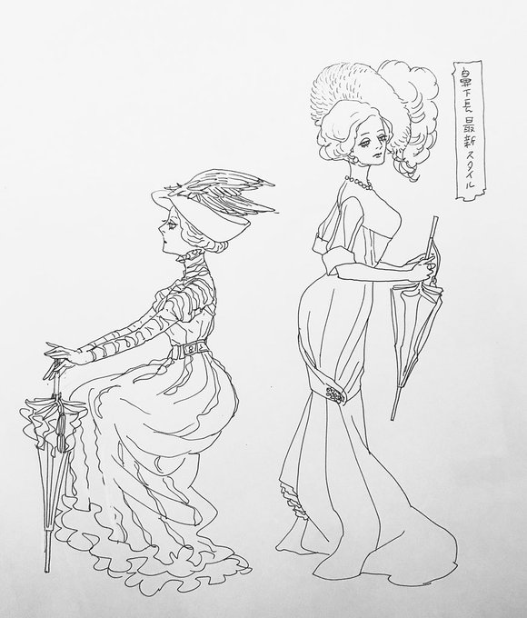 安野モヨコ Anno Moyoco Page 21 Twilog 安野モヨコ Anno Moyoco Page 21 Twilog