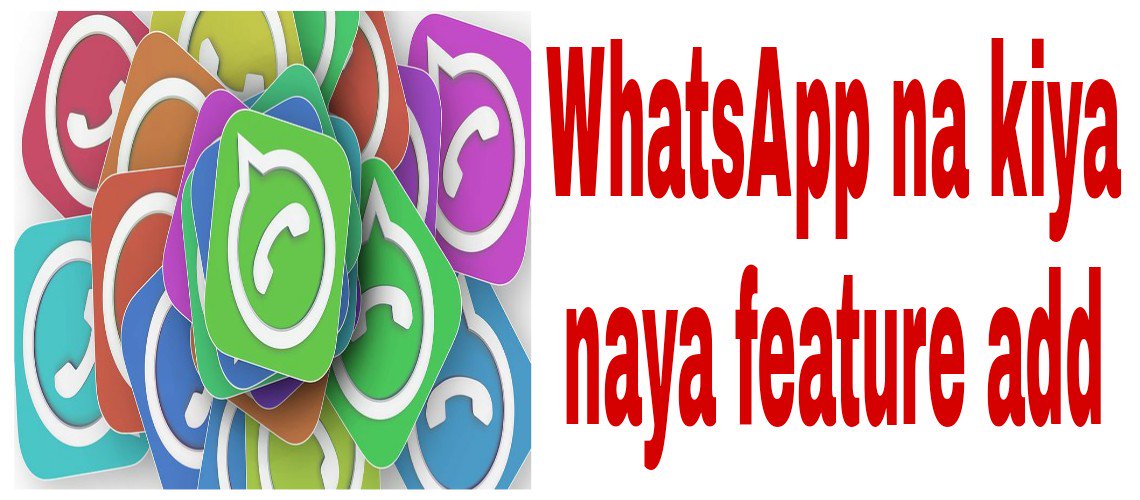 techindisite's tweet image. techindisite.com/2018/10/whatsa…