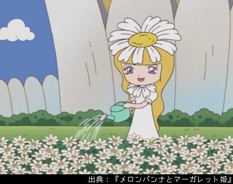 アンパンマン日替わり紹介bot キャラクター マーガレット姫 マーガレットの花 が咲き乱れるマーガレット城を一人で管理しているお姫様 白ドレスでツンデレな金髪の美少女 アンパンマンに一途な想いを寄せている