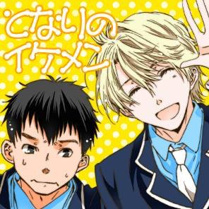 南澤久佳のtwitterイラスト検索結果 南澤久佳のtwitterイラスト検索結果
