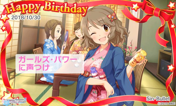 月宮雅誕生祭18のtwitterイラスト検索結果