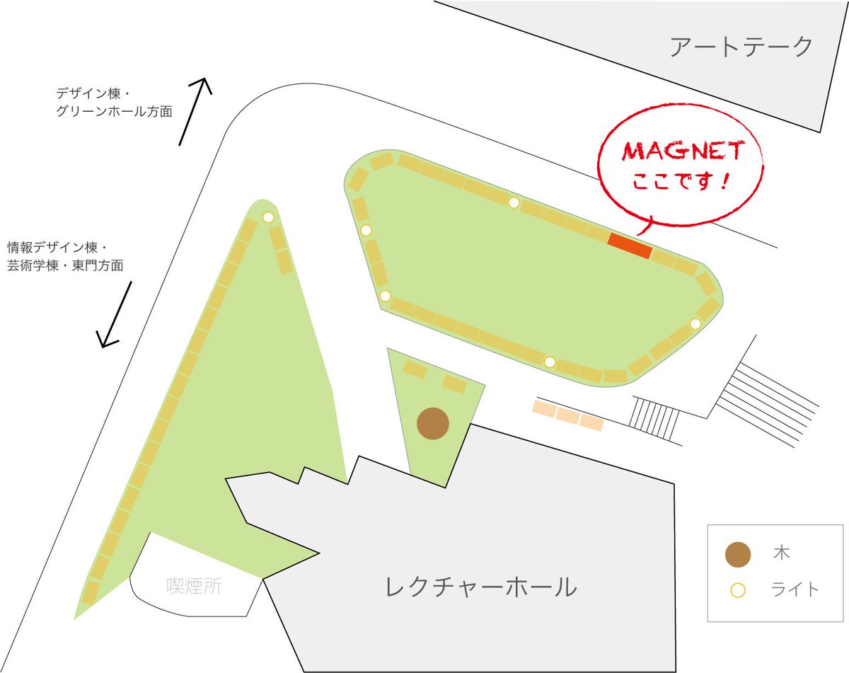 Magnet 多摩美芸祭 Tau Magnet Twitter
