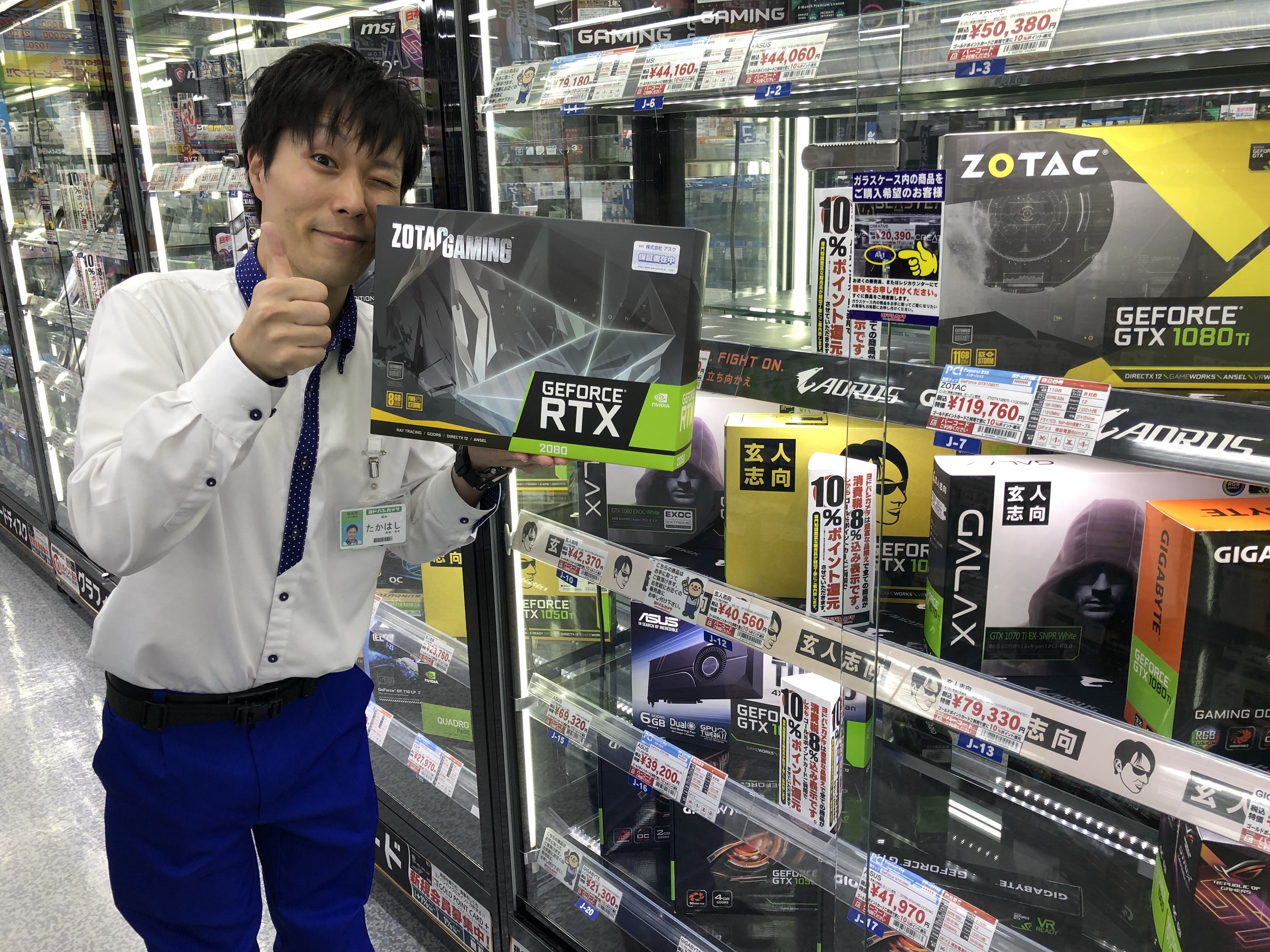 טוויטר ヨドバシカメラ 仙台店 בטוויטר ハイエンドpcパーツもヨドバシカメラで 新発売致しましたgeforce Rtx80シリーズを始め Cpu マザーボード メモリ等 各種 ハイエンドパーツ も取り揃えております ぜひお気軽に販売員にお問い合わせください