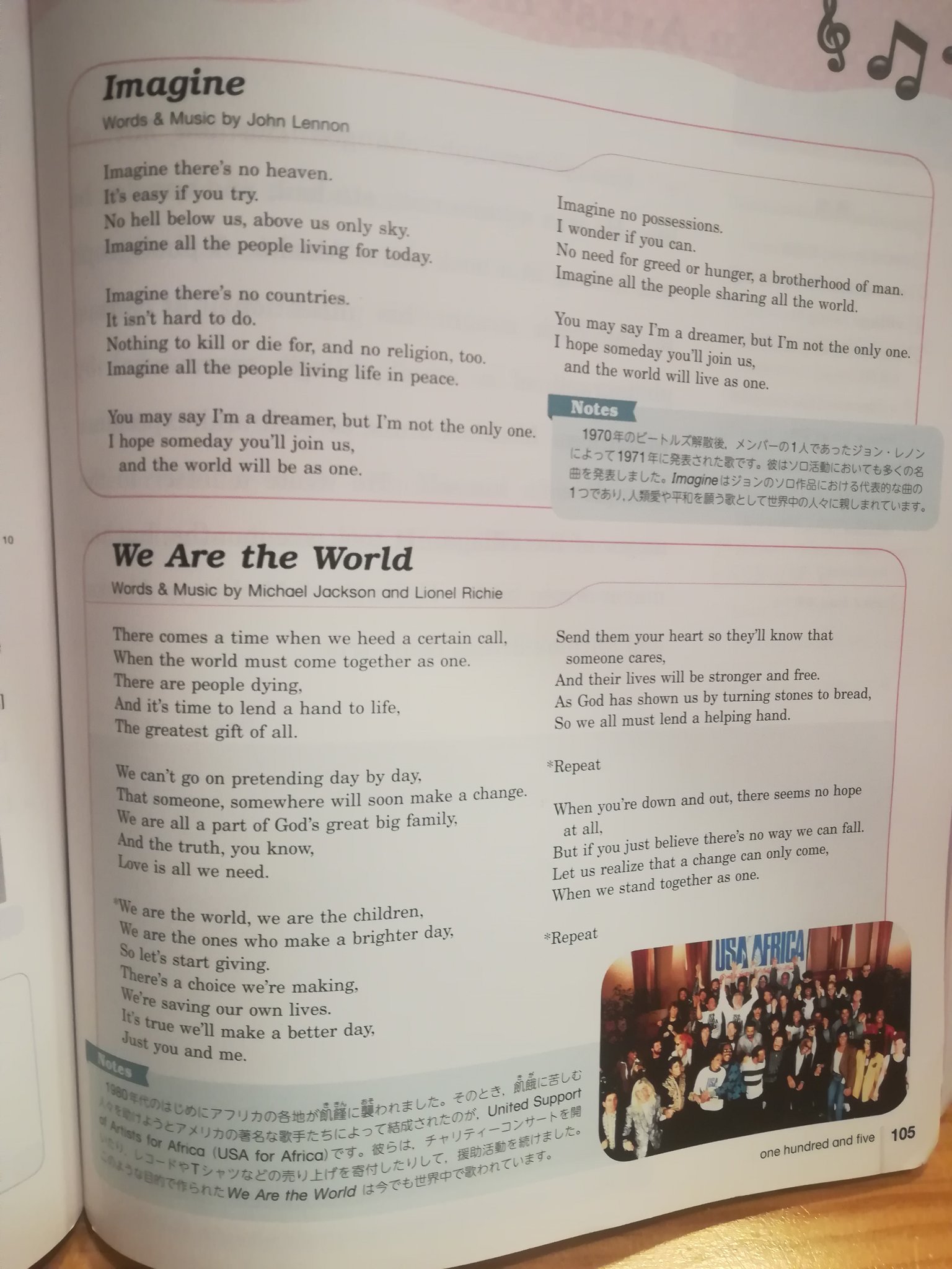 Kirari On Twitter 英語の教科書にwe Are The Worldがのってたー