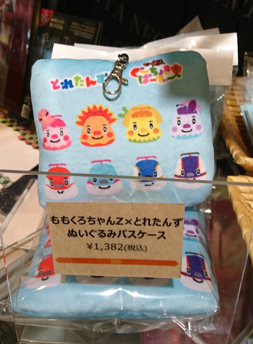 とれたんず On Twitter: "#ももくろちゃんZ コラボグッズ好評販売中！「鉄道あんてな」または「Trainiart」(アトレ秋葉原１、グランスタ店、鉄道博物館店※)でお求めください♪(※)鉄道博物館は本日休館日です  #とれたんず #鉄道グッズ #ももクロ #Momoclo Https://T.co ...