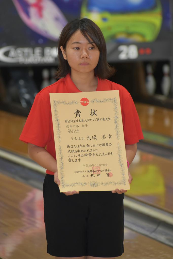 全日本学生ボウリング連合 在 Twitter 上 第51回全日本新人ボウリング選手権大会 結果報告その2 成年女子の部 準優勝 2486点 内田侑希 東京工科 2年 第3位 2271点 坪井美樹 千葉商科 2年 第5位 2266点 大城美幸 沖縄国際 1年 第6位 2253点 菅原千愛 全日本学生ボウリング連合 在 Twitter 上 第51回全日本新人ボウリング選手権大会 結果報告その2 成年女子の部 準優勝 2486点 内田侑希 東京工科 2年 第3位 2271点 坪井美樹 千葉商科 2年 第5位 2266点 大城美幸 沖縄国際 1年 第6位 2253点 菅原千愛