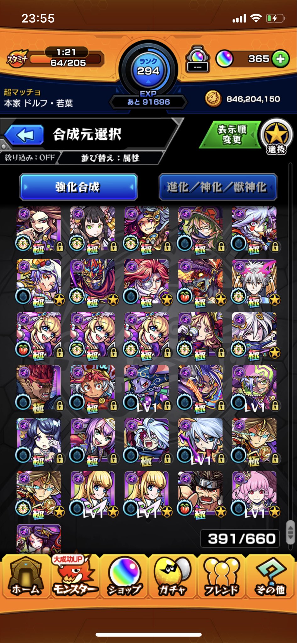 ドルフ 若葉 モンスト Wgtzoak5yvw2njn Twitter