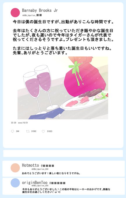 タグなしのtwitterイラスト検索結果 古い順 タグなしのtwitterイラスト検索結果 古い順