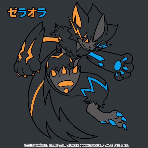 ゼラオラのtwitterイラスト検索結果 ゼラオラのtwitterイラスト検索結果