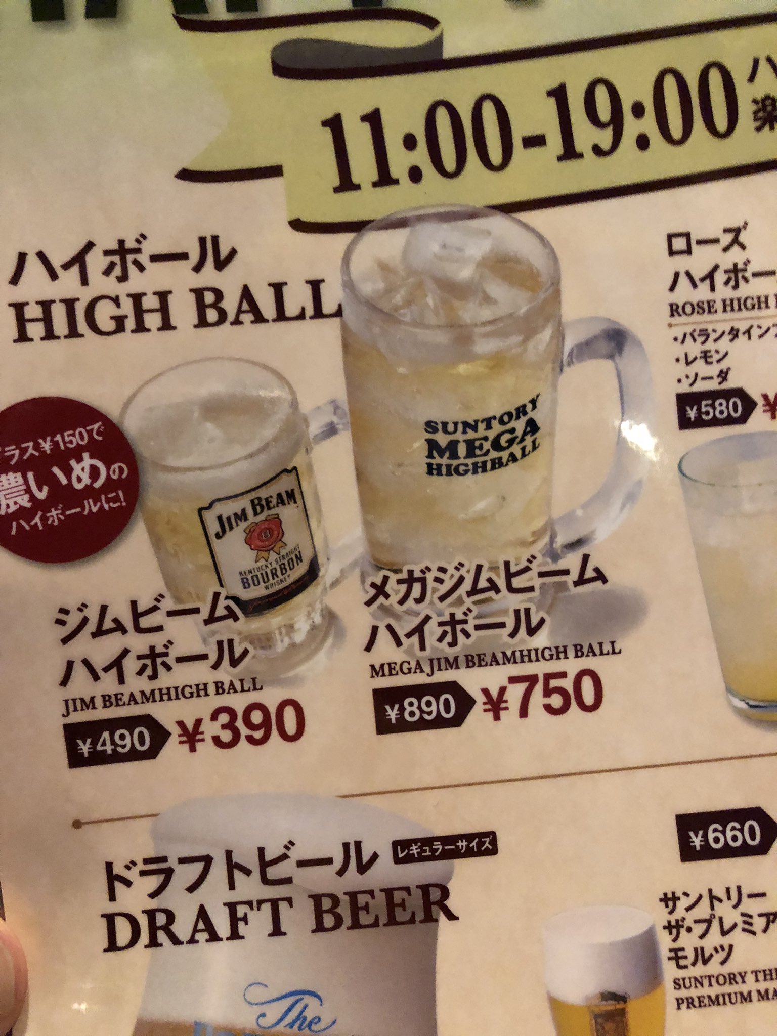 Duke From Apologist メガジムビームハイボールって名前がなんだか詰め込みすぎてすごいのかしょぼいのかよくわかんねえ 機動戦士ガンダム ジム ボール ハイボール T Co Oadbg4jxgn Twitter