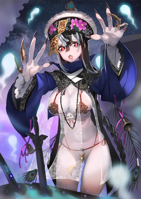 キョンシー嬢嬢ハロウィン現身! 
