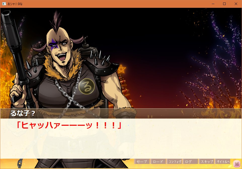 ティラノゲームフェスでひたすらゲームを遊んだログ2 Togetter