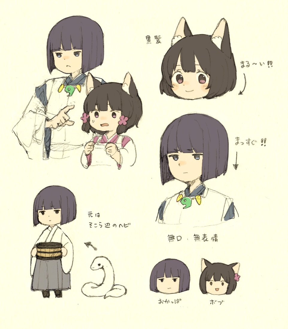 詳しい設定は決まってないけど、こういうキャラ描きたいな～というメモです 