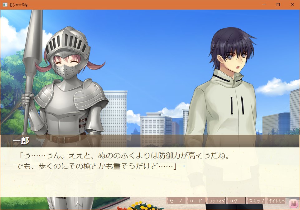 ティラノゲームフェスでひたすらゲームを遊んだログ2 Togetter