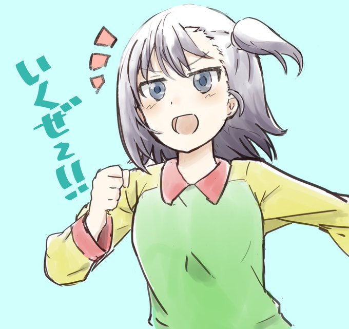 宮内ひかげのtwitterイラスト検索結果