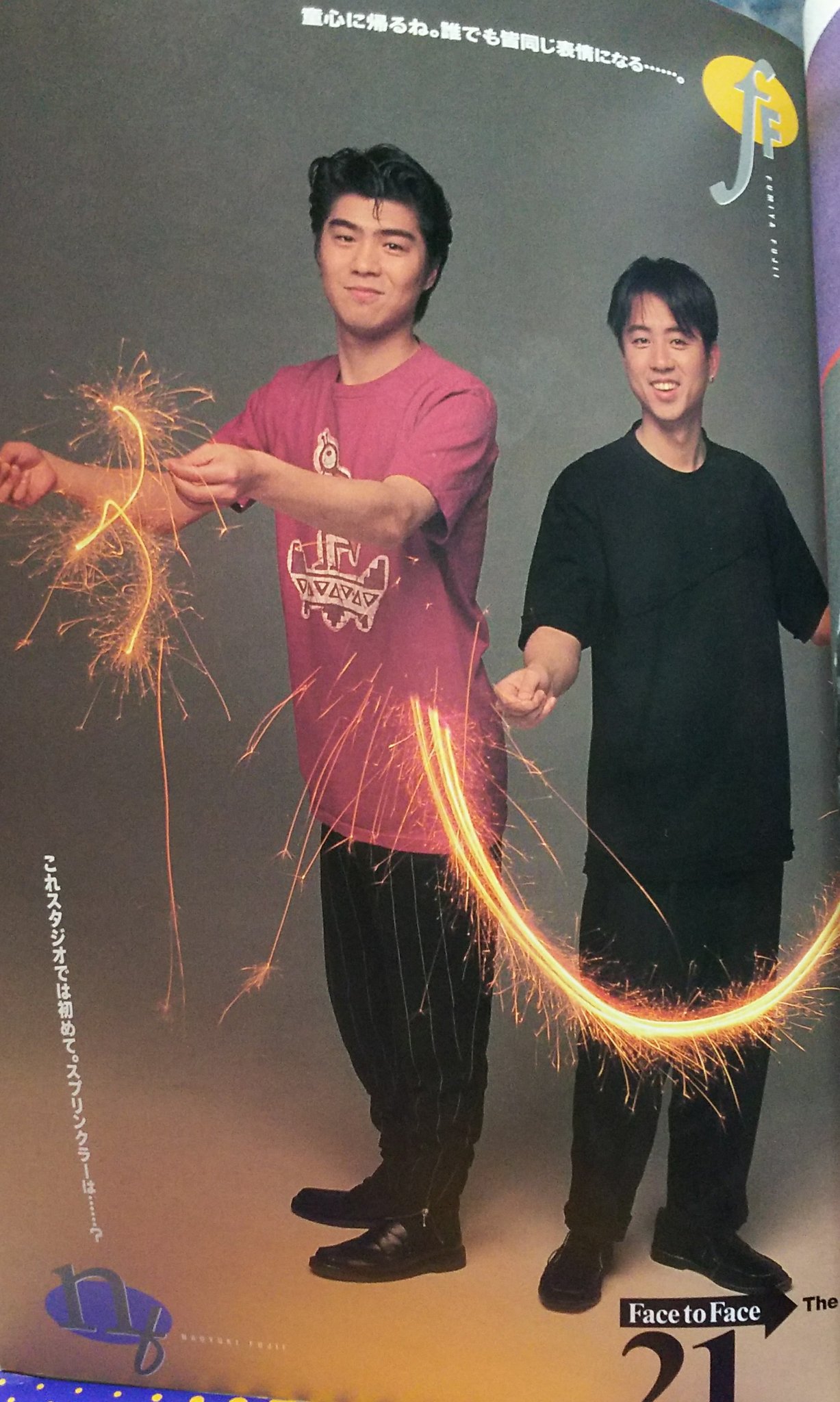ゆかりん No Twitter ブルームーンストーン夏ツアーのパンフレットが発掘されました チェッカーズ 藤井フミヤ 武内享 大土井裕二 藤井尚之 徳永善也 ゆかりん No Twitter ブルームーンストーン夏ツアーのパンフレットが発掘されました チェッカーズ 藤井フミヤ 武内享 大土井裕二 藤井尚之 徳永善也