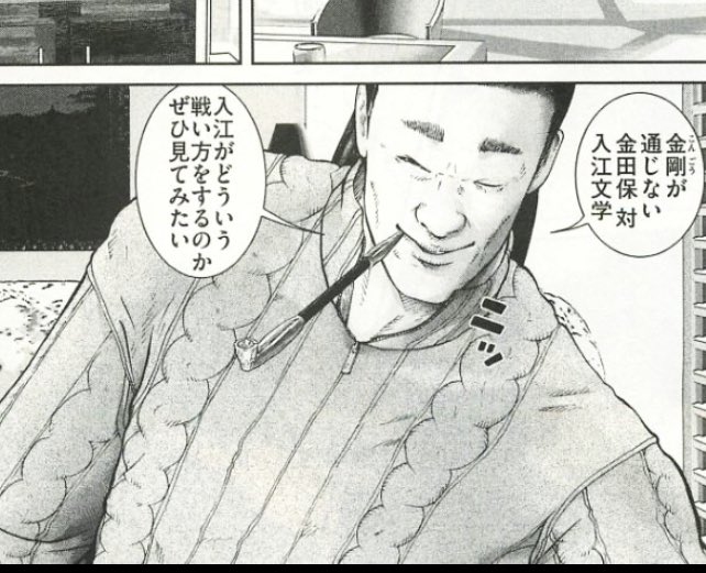 ばりむしゃ Homouma 18年10月 Twilog
