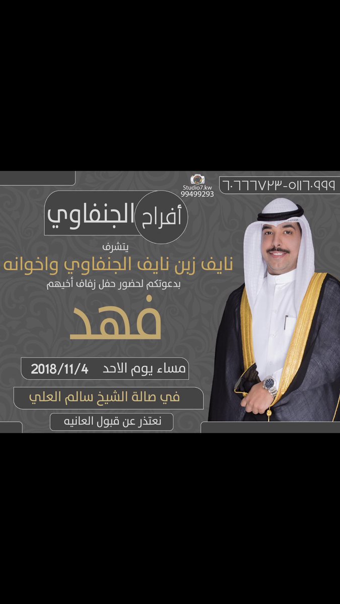 مرحبا ومسهلا بالجميع