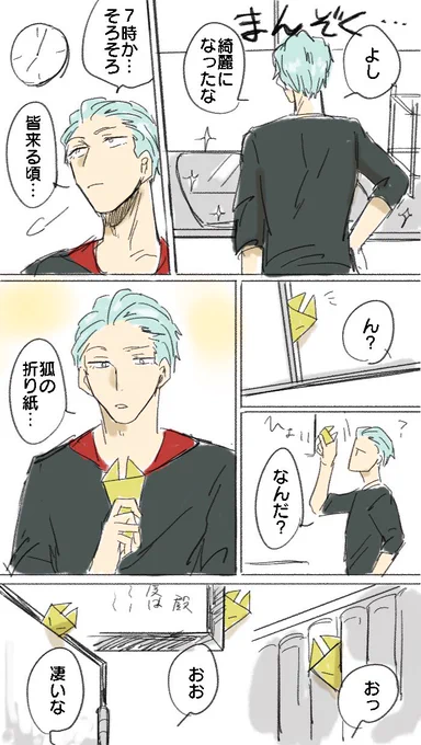 おめでとさん雨彦 #葛之葉雨彦生誕祭2018 