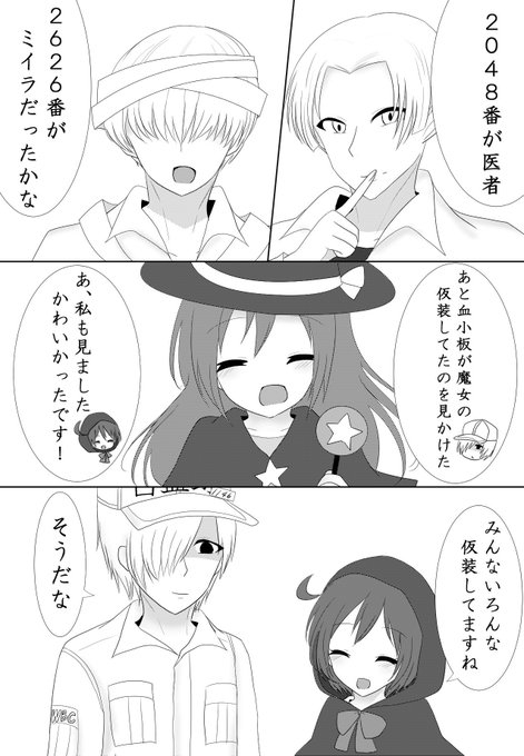 はたらく細胞のtwitterイラスト検索結果 古い順 はたらく細胞のtwitterイラスト検索結果 古い順
