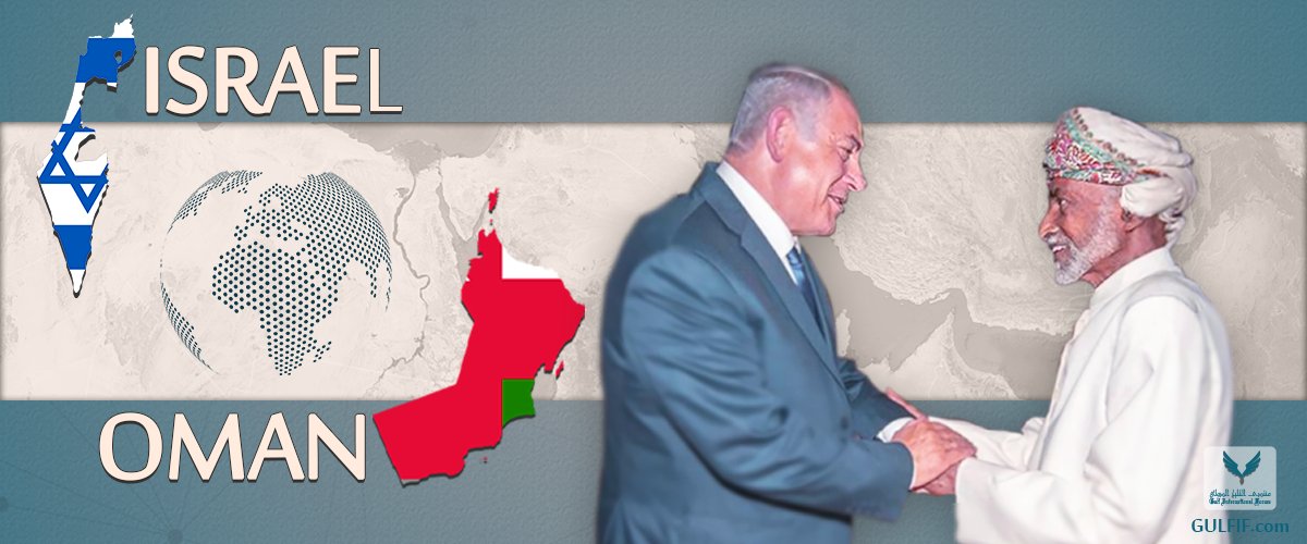 GulfIntlForum's tweet photo. #GIF new commentary: "Oman: Israel’s Door to the Muslim World?" by @GiorgioCafiero discusses #Israel's PM Netanyahu visit to #Oman and #Muscat's role in the #Gulf region and the greater #MiddleEast. 
https://t.co/aDPxua2pf6 https://t.co/VqTezdIDw0