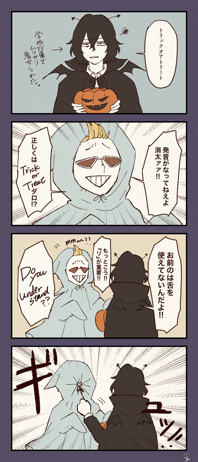 ぽんず 相澤先生推しヒロ垢 Rgqx6dmpggrscdw Twitter
