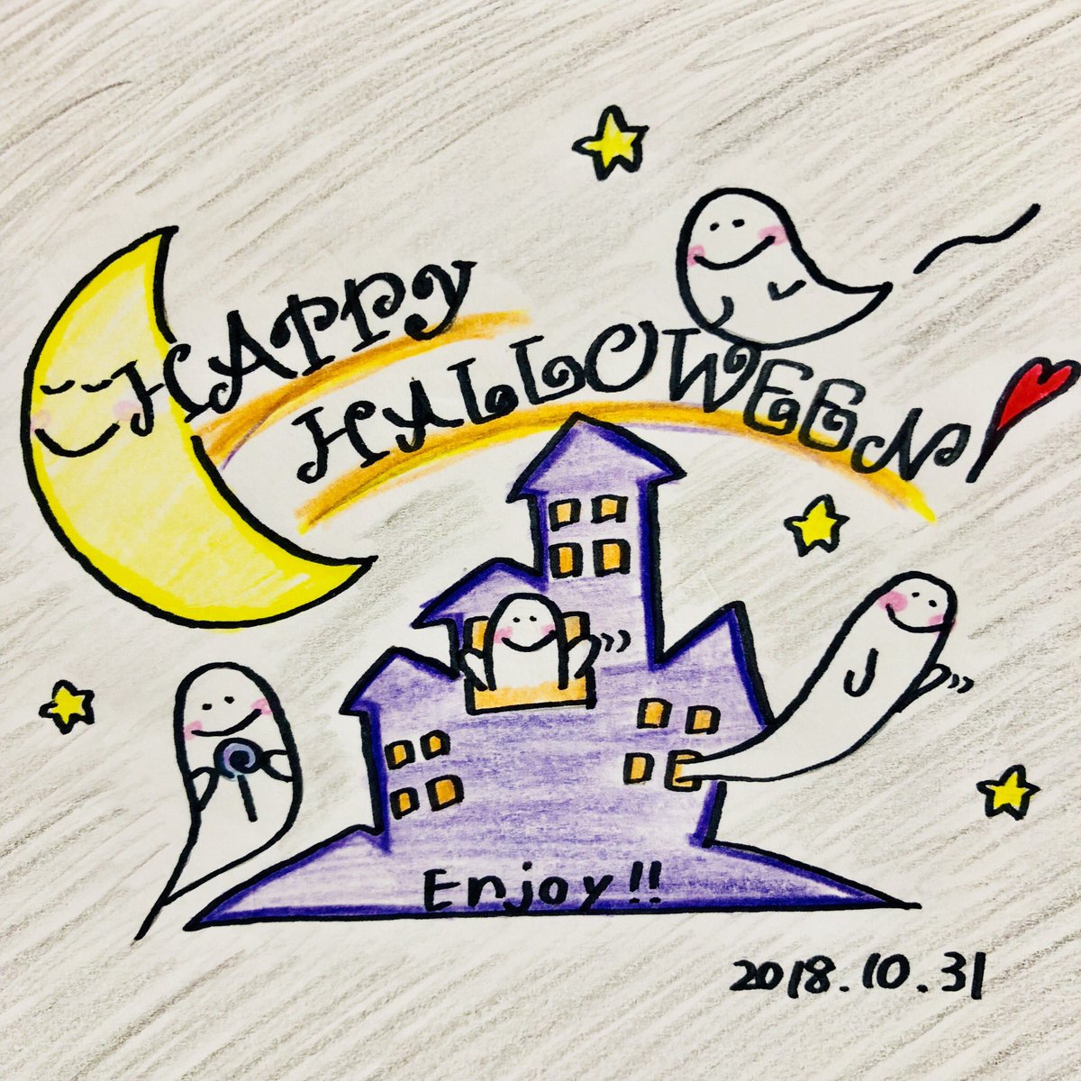 ちゃんりーu در توییتر は ろうぃん イラスト 簡単 可愛い 癒し ハロウィン かぼちゃ カボチャ おばけ お菓子 お城 夜 月 Illustration Cute Simple Halloween Pumpkin Ghost Candy Healing Moon T Co Rwuizeug1r