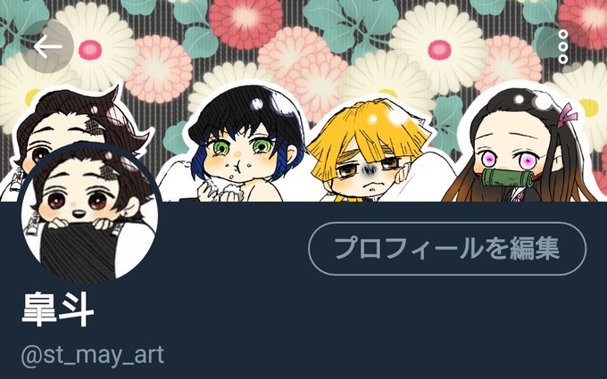皐斗さんがTwitterに投稿した竈門禰豆子(鬼滅の刃)のイラスト。
