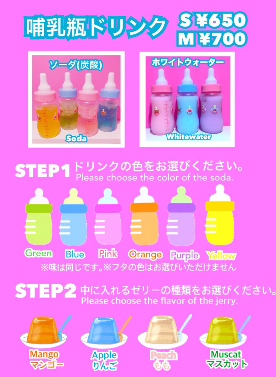 しなこ בטוויטר メニュー作り直したぜ わかりやすくなったかな Sweet Xo Good Grief しなこ בטוויטר メニュー作り直したぜ わかりやすくなったかな Sweet Xo Good Grief