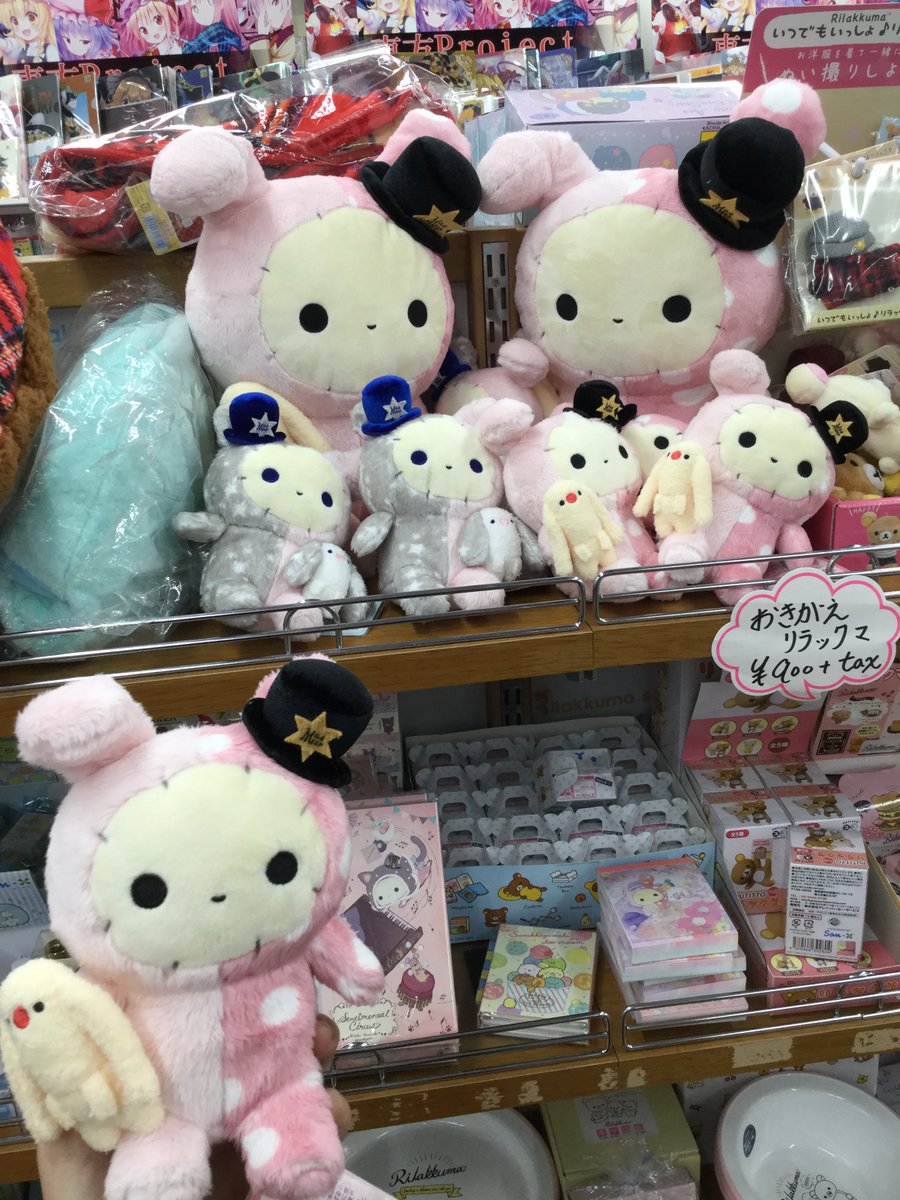 アニメイト池袋本店 Auf Twitter コーナー情報 只今当店5fにて センチメンタルサーカス 街角や部屋の片隅に忘れられたぬいぐるみの秘密のサーカス団 その仲間達の可愛いメモ帳やぬいぐるみが販売中アニ