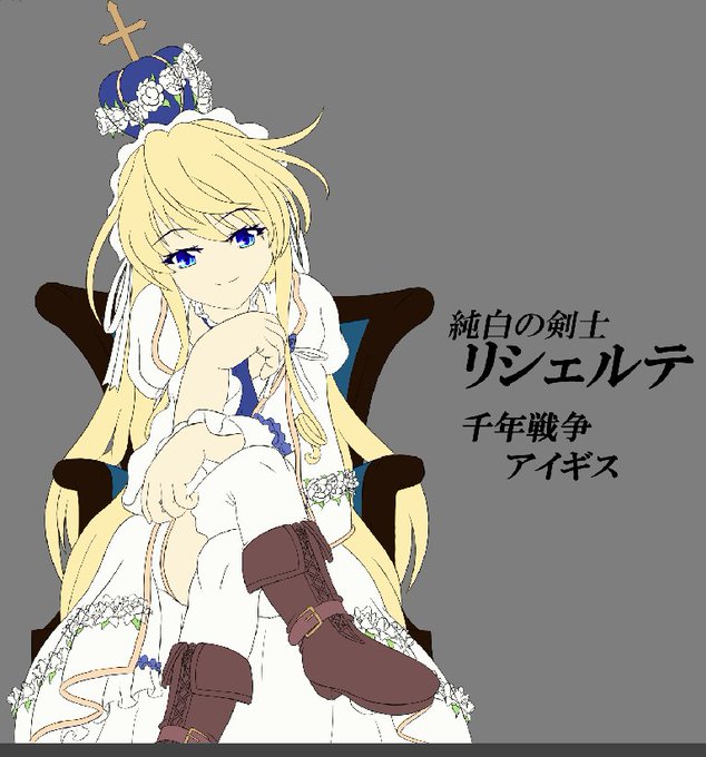 割るのです王子のtwitterイラスト検索結果 割るのです王子のtwitterイラスト検索結果