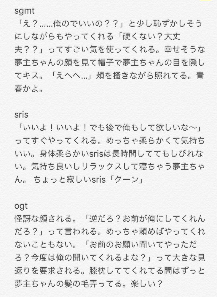 金カ夢まとめ Twitter