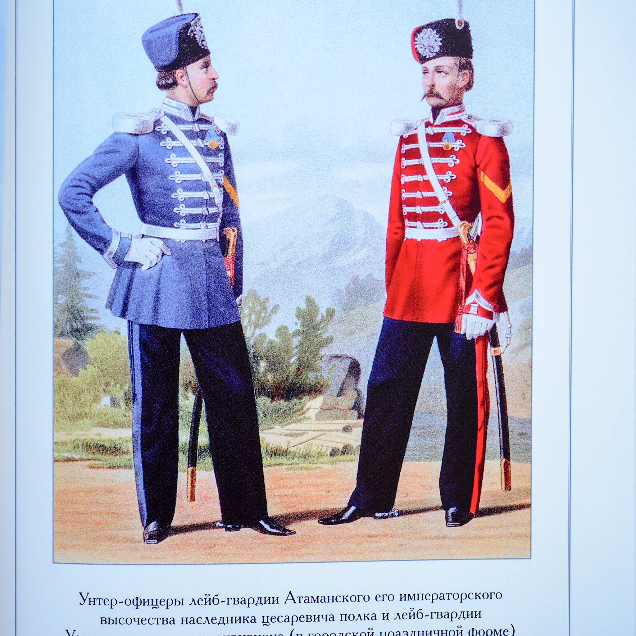 Art Book Iskusstvo в X: „ロシアの軍服 1860-1869 1860年代の Art Book Iskusstvo в X: „ロシアの軍服 1860-1869 1860年代の