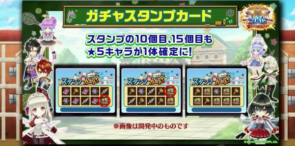 白猫プロジェクト攻略 Gamewith 今回のプレミアムジュエルパックは660個の方に星5キャラ1体確定券がつくとのことですうおおおお W ガチャスタンプも星5確定が多い W うおおおおおおおお 白猫 茶熊18最新情報 おせ生まとめ Gamewith