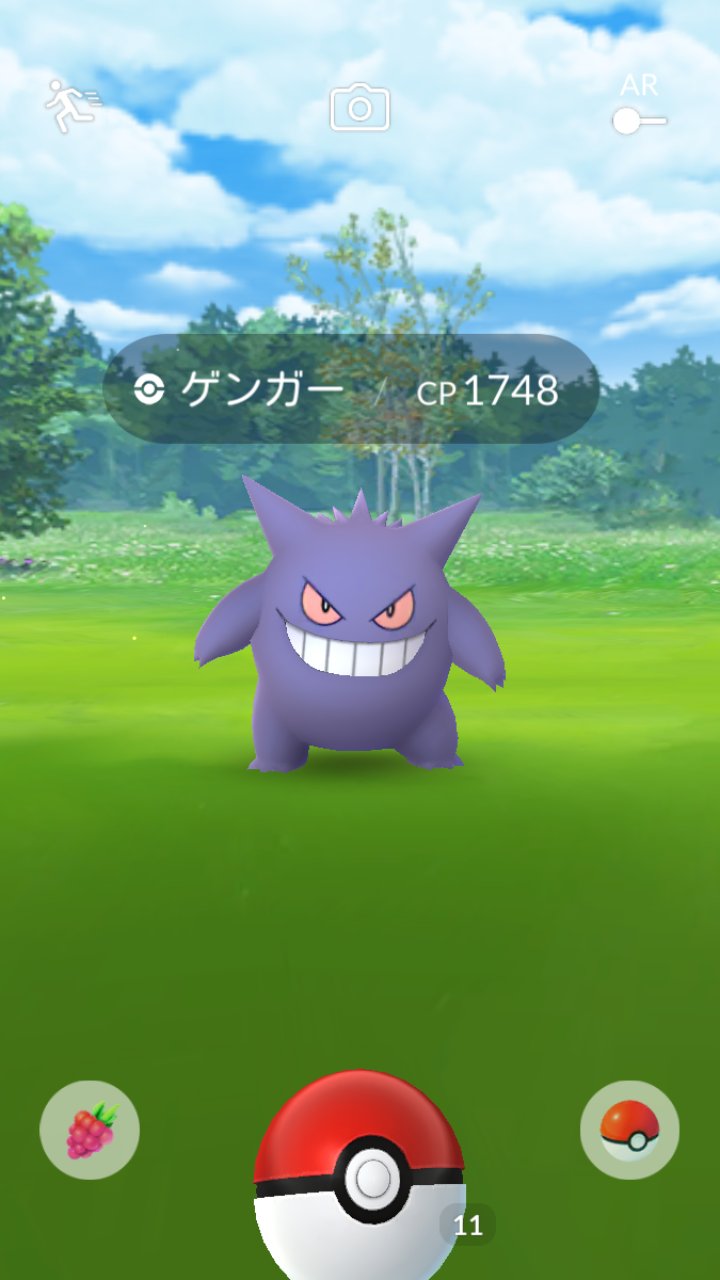 ゲンガ Twitter Search Twitter