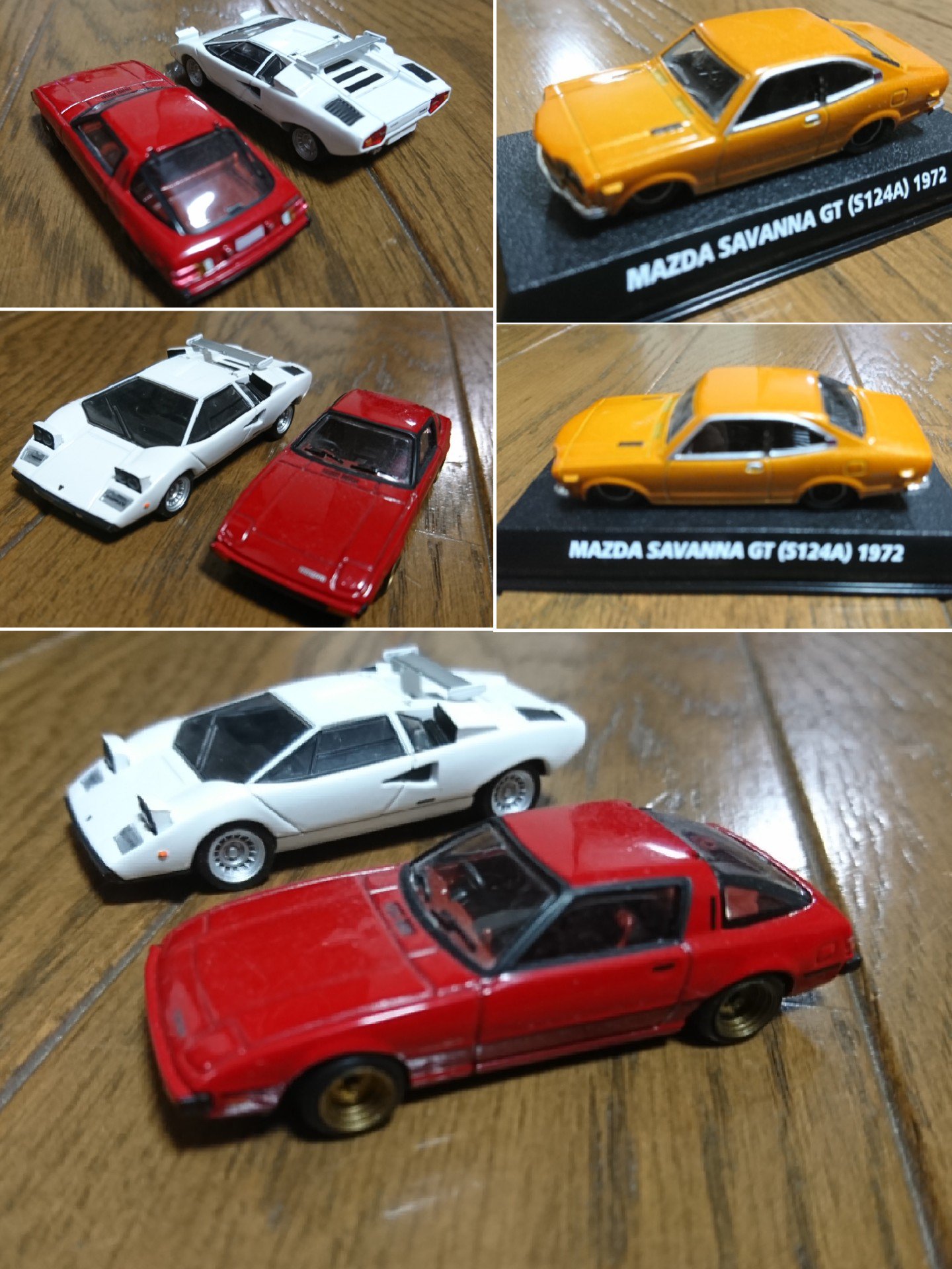 Kp61 T Co Ngwauupluy ミニカー ミニチュアカー 模型 プラモデル ローダウン 車高短 ミニカー改 ミニカー改造 模型改造 プラモデル改造 ワンオフ 車高ダウン おまけ 食品玩具 食玩 ミニカーショップチップス