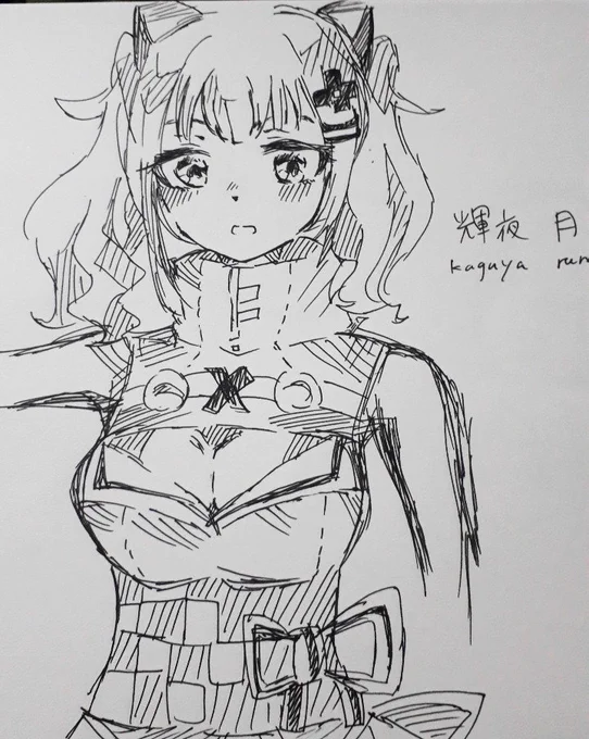 落書きを≡⊂( ^-^)⊃
オリジナルの部分多すぎ…←
輝夜月ちゃん初描き…バランス…うん。 