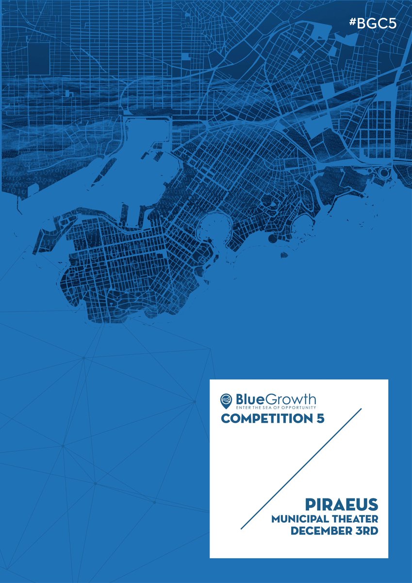 Save the Date: BlueGrowth Demo Day @PiraeusMunicipalTheater @December 3rd