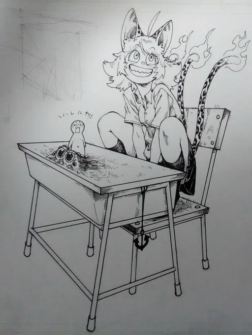 練習 